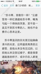 菲律宾7天免签政策是什么